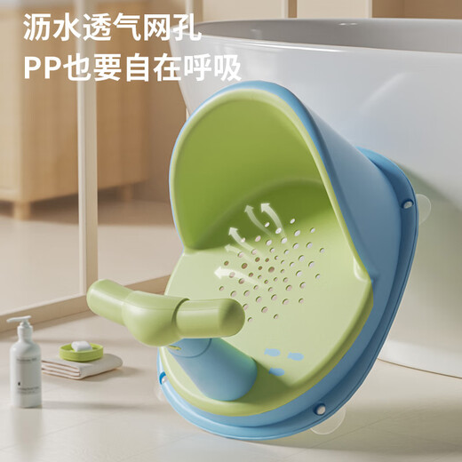 Mini jardin joyeux (mini jardin joyeux) baignoire nouveau-née chaise de baignade pour bébé enfants baignade baignade artefacte peut s'asseoir allongé sur le siège de baignade pour bébé