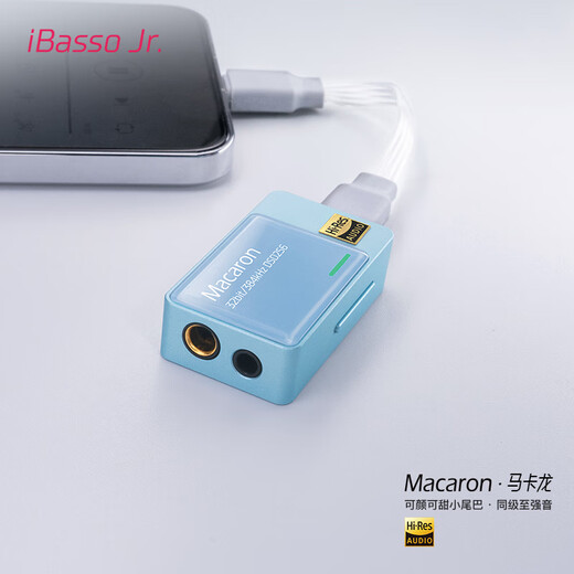 IBasso Macaron Macaron Balanced Decoding Headphone Amplifier 4.4 Balanced 3.5TYPEC Replaceable Line HIFI Portable Android Computer Small Tail Adapter Cable Home Lake Blue