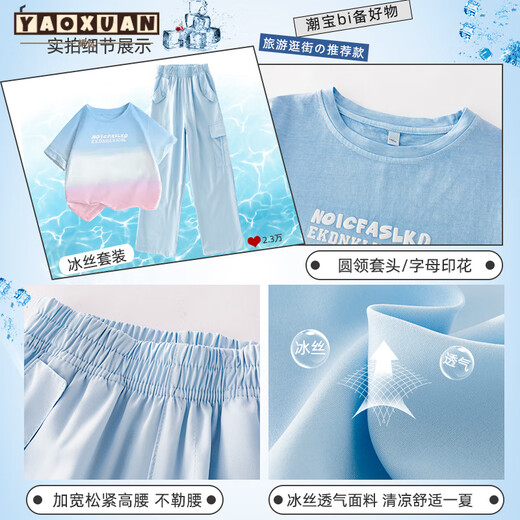 Yaoxuan-Mädchenanzugsanzug 2025 neue modische Kinder kurzärmelige Arbeit Hosen große Kinder Sommer modische Straßensportarten 19150 Lila 15265 Aprikosenfarbe 120 cm