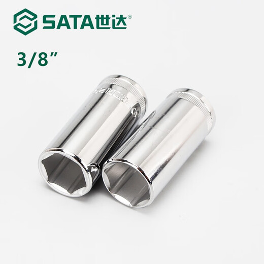 世达 SATA世达套筒10MM中飞六角加长套管头111213141516171819mm 12401/8mm