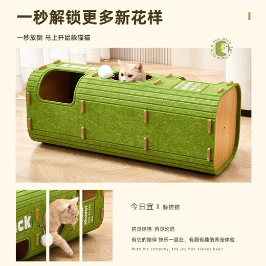 Manle Rabbit Cat Climbing Frame Cat Nest Integrated Multi-layer Cat Tree Hole Double-layer Cat Scratching Board Dodge House Four Seasons Universal Multi-Cat Family Three-layer Cat Nest Green (The outside can be scratched)