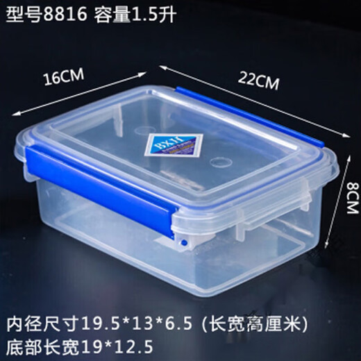 Pigeon salvaje Gran caja de refrescos con tapa Hotel Kitchen Caja de almacenamiento de alimentos congelados Caja de refrescante transparente 9928 rectangular 9928 (30 litros) [Tipo de cubierta de prensa]