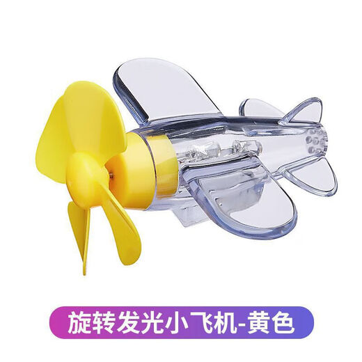 Electric vehicle light-emitting wind energy aircraft vehicle-mounted bright light wind power LED ornaments motorcycle atmosphere light doll small airplane random style sent two packs