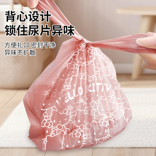 Huang Futang Diaper Collection Bag Diaper Deodorant Garbage Bag Baby Baby Outing Portable Storage Bag 100 Pack Kitty+Melody Extra Thick