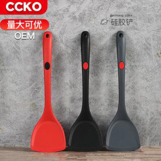 德国硅胶铲厨具炒菜铲子家用不伤小不粘锅专用耐高温炒勺锅铲 CK9794硅胶铲(黑色)