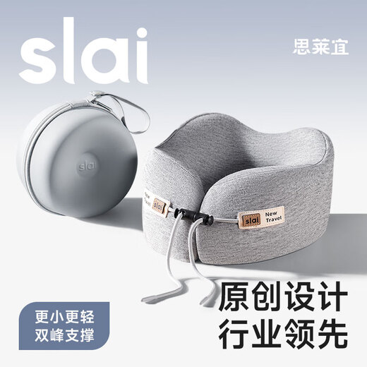 Slaiyi u-shaped pillow neck pillow portable travel neck memory foam car inflatable U-shaped airplane nap u-shaped headrest