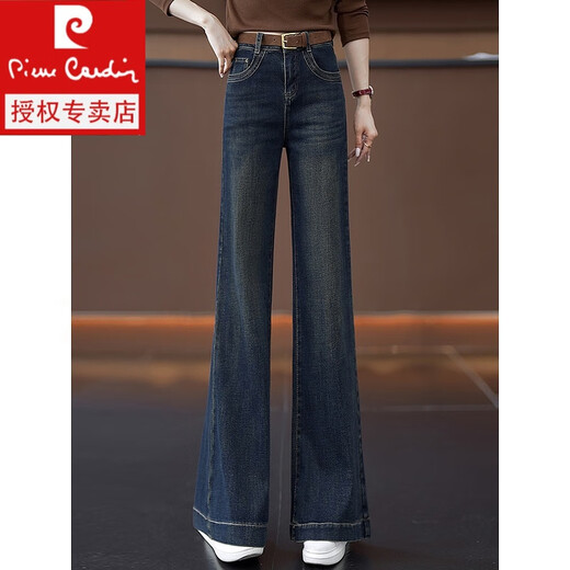
Pierre cardin 2025 autumn and winter new narrow version plus velvet wide-leg jeans for women with high waist loose straight slimming drape bell-bottom pants A6627# blue [no fleece] S [Suggestion 80-95Jin [Jin equals 0.5 kg]]