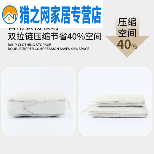 旅行收纳袋可压缩大容量衣物服分装便携行李箱整理包套装 粉色六件套：大号+中号+内衣包*2