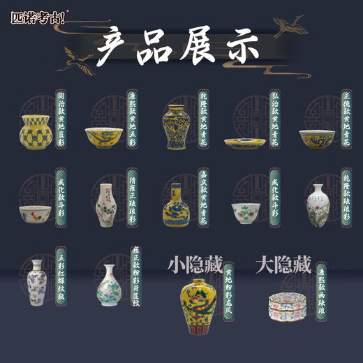 Archäologischer Palast farbiger Porzellan Geschenkbox Ausgrabung Blindkasten Kinderstudent DIY Historische Relikte Spielzeug Schatzjagd Kulturelle Kreative [Geschenkbox] Imperial Porcelan (Geschenkwerkzeuge + Wissenskarte