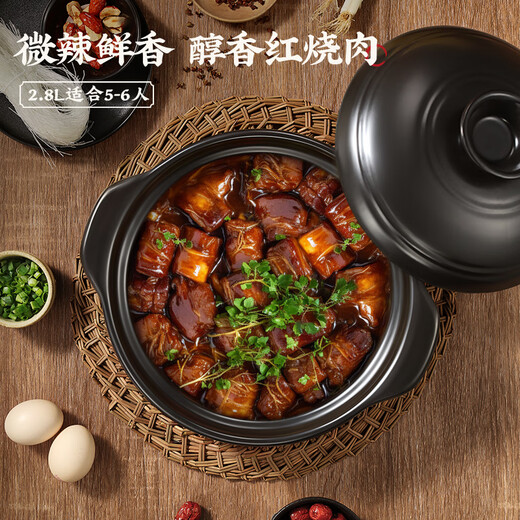 Royalstar claypot rice casserole ceramic soup stew pot high temperature resistant dry burning non-cracking gas stew pot special wide mouth 2.1L