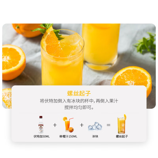 斯米诺（Smirnoff）洋酒斯米诺红牌 伏特加酒 鸡尾酒 mojito莫吉托基酒 斯米诺 700mL 1瓶