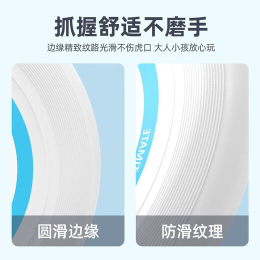 Miyi Outdoor Sports 175g Luminous Frisbee Children's Flying Saucer Competition Parent-child Interactive Toy Spinner Outdoor Sports Frisbee Welfare Model Xiaobai