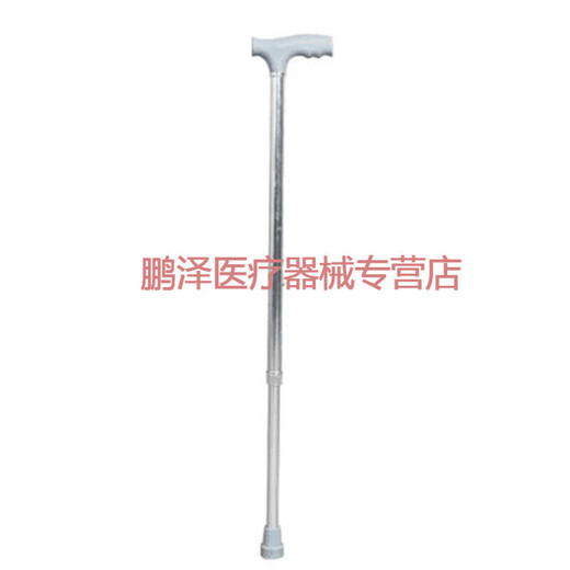AUFU佛山东方 拐杖手杖 铝合金拐棍 可伸缩 高低可调 可折叠手杖FS9276L