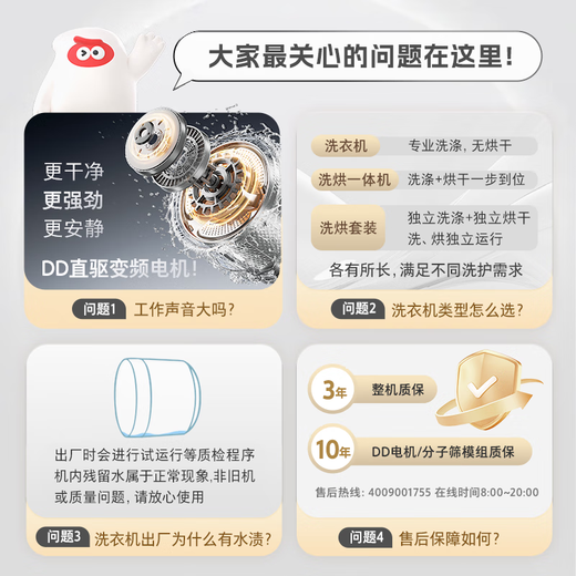 Stone Molecular Sieve Washing and Drying Machine H1 Air National Subsidy 20% Fully Automatic Tumble Drying Washing Machine 12KG Wool Self-Cleaning Low Temperature Drying XQGH120RR12