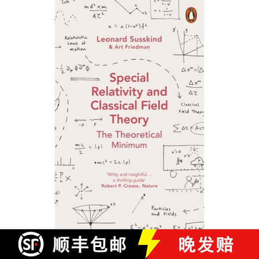 【3-4周达】狭义相对论和经典场论 Special Relativity and Classical Field Theory