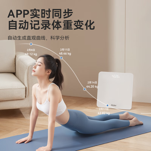 
Haier Electronic scale Weight scale High-precision household precision smart scale BMI index body data fitness weight loss sports health weighing Type-c charging model