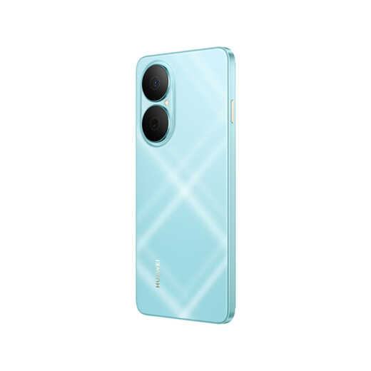 Huawei genießt 80 nationale Subvention