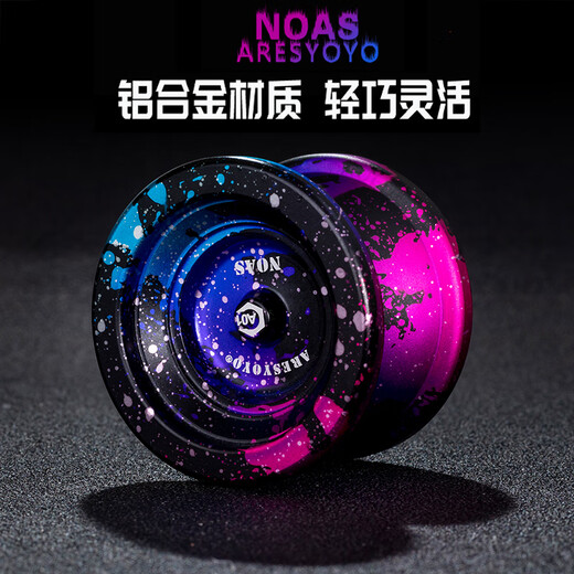 Mori Yoyo Extra Long Sleep Sleep Fantast