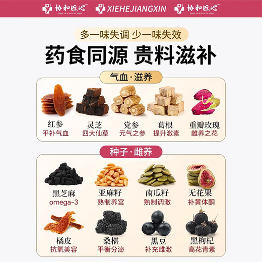 Youzhuo Flachs Samen Fig Tee Progesteron Frau Auffüllungsessenz Tee Maulbeere Schwarze Bohnen schwarze Wolfberry Frauen Ergänzung Östrogen [1 Box 15 Dosen] Hochwertige Feigenfrüchte früht qi und blutfrauen Frauen, die Qi und Blutsamen Zirkulation Gesundheit Tee auffüllen