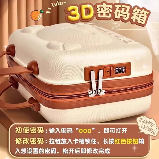 欧鲸（OUJING）卡皮巴拉文具套装礼盒女生盲盒女孩子的生日礼物女童十10岁男孩儿童手帐小学生一年级卡皮吧啦学习  儿童文具套装送卡皮巴拉手提箱+礼袋【10975