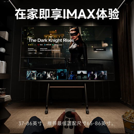 Brateck Northern Arc (65-86) TV stand TV mobile stand TV stand floor-standing TV stand Xiaomi TV cart movable TV cabinet cabinet type FS350M