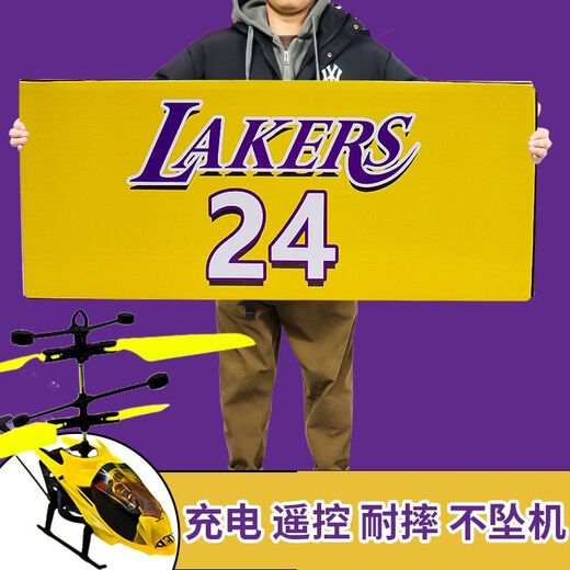牢大抖音同款耐摔遥控劳大飞机直升机可充电男孩感应无人机飞行器 抖音同款【黄色限定】耐摔王直升机