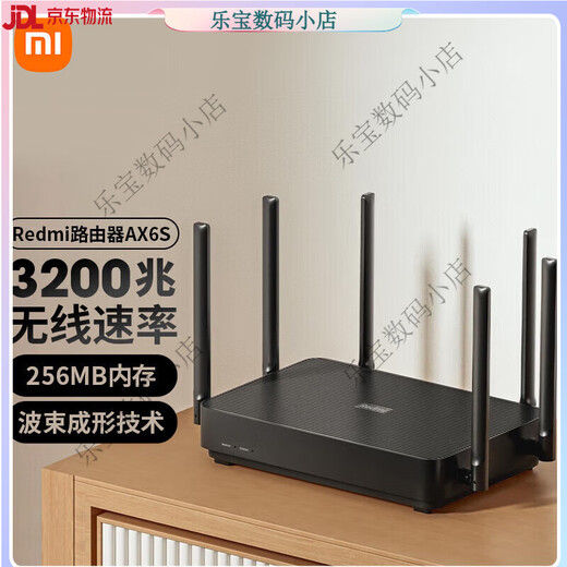 路由器高通5核AX6S路由器WiFi 6 5G双频智能家居九五新 红米路由器AX695新