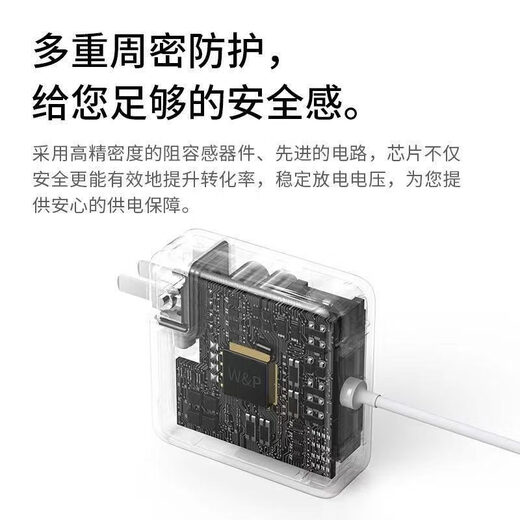 红苹果 RED APPLE苹果笔记本电脑充电器macbookair pro电源适配器磁吸头mac充电线 87W-Type-C头质保5年 换新