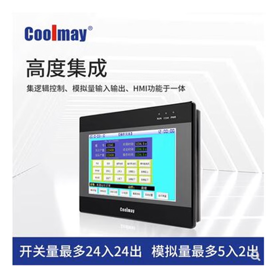 Gumei 7-inch touch screen PLC all-in-one machine MX3G-43C-22MT/22MRT/MX3G-70C-48MT/48 MX3G-50C-32MT