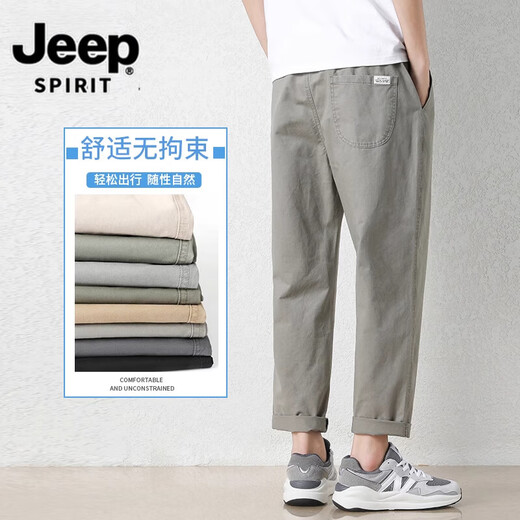 
JEEP SPIRIT Jeep casual pants men's summer thin loose tapered cropped pants Khmer business casual pants straight men's pants 9904 military green M [(27 sizes) Weight 85-100 Jin [Jin equals 0.5 kg]]