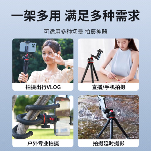 贝瑟斯八爪鱼三脚架手机拍摄支架带遥控相机八抓鱼旅游便携式拍照神器自拍杆户外三角手机架2025新款 标配款【八爪鱼三脚架】手机+相机/单反通用