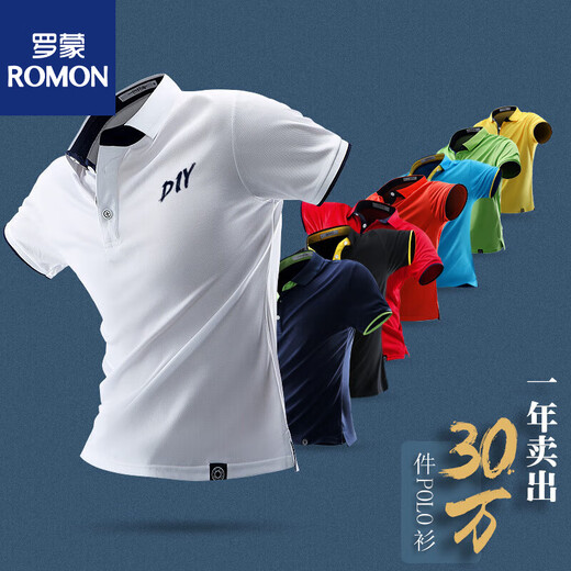 罗蒙polo衫定制t恤广告文化衫夏季短袖团体工衣工服企业工作服印logo 9918 S x 短-袖