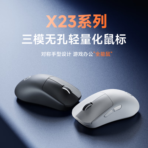 Forerunner X23pro Wireless Mouse Gaming Gaming Bluetooth Three-Mode 1K Return Rate Non-Porous Lightweight Design Full-Key Macro Programming Ultra-Long Battery Life Laptop iPad Peripheral X23Pro Raspberry Pink (Tri-Mode Connection-800mAh Battery)