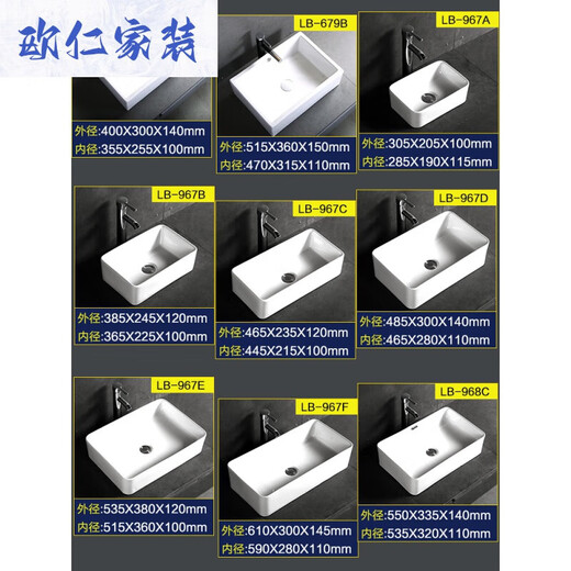 台上盆陶瓷小尺寸阳台单盆洗手盆卫生间洗脸盆池方形面盆 679A