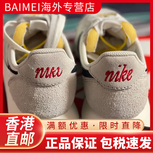 NIKE男鞋2024夏季新款复古华夫运动鞋休闲鞋跑步鞋DH1349 DM0180-100 43