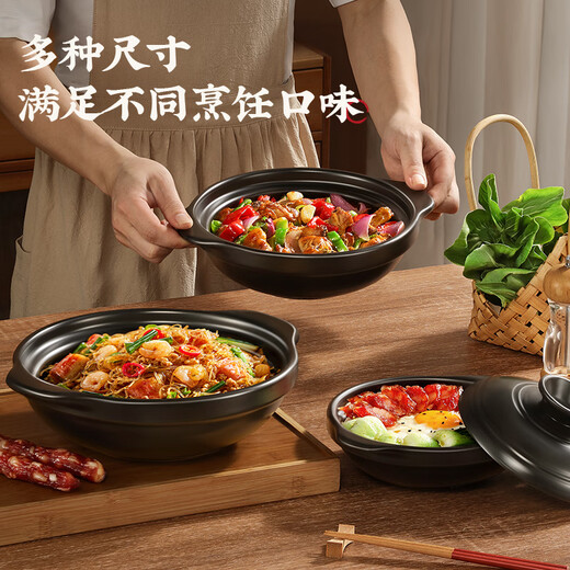 Royalstar claypot rice casserole ceramic soup stew pot high temperature resistant dry burning non-cracking gas stew pot special wide mouth 2.1L
