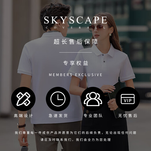 Biliantian polo shirt customized printing logo management work clothes summer lapel short-sleeved enterprise DJI employee pure cotton T-shirt 9901-Nakura S