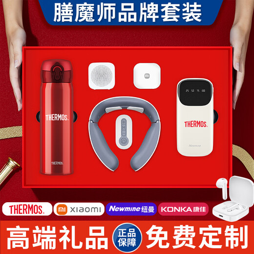 膳魔师伴手礼商务礼品实用公司周年庆纪念品定制高端项目留念保温杯礼盒 A款膳魔师保温杯+迪士尼香薰机(