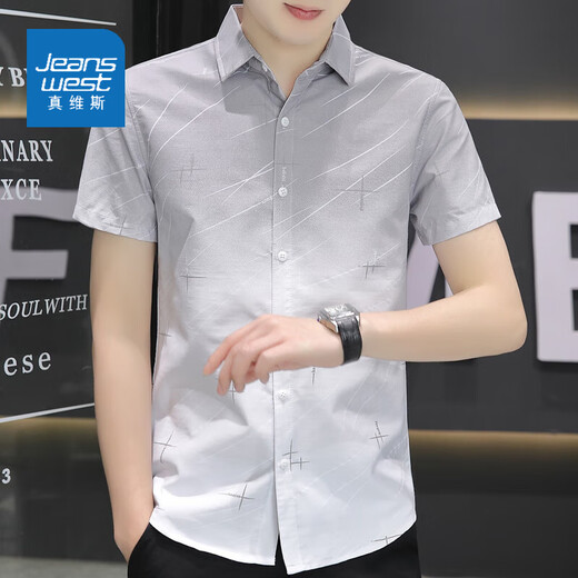 Silk de glace juif Shirt à manches à manches à manches à manchette masculine Couleur de dégradient ultra-mince à demi-manche