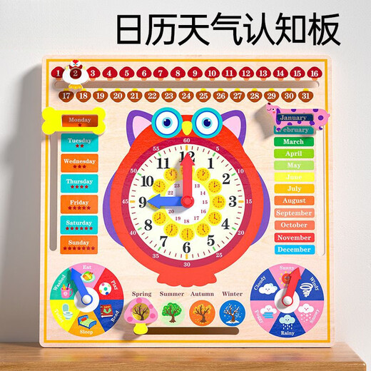 Shantoulin Village Montessori Kalender Uhr Unterricht AIDS Kinderwetter Kognition Board Datum Erkennungstabelle und Zeitpuzzlespielzeug 3 bis 6 Jahre altes Kalender Clock Board Englisch Board