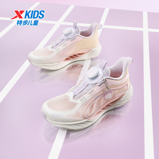 XTEP Children's Shoes Hydrogen Wind 8.0 Foot Protection Running Shoes Mesh Breathable Swivel Buckle Running Shoes Sail White/Water Pink 32