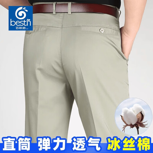 百斯盾秋冬款男土休闲裤男裤宽松直筒纯棉厚款中老年装正爸品裤子 691-藏青色灯芯绒 29 码2尺2腰围