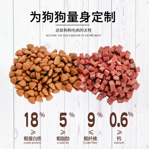 Chinese Pastoral Dog Food Dog Girl General Beef Flavor Bulk Food 10 Jin Jin is equal to 0.5 kg. Packed into puppy local dog food 5 kg kg 0 kg dog food beef flavor 10 Jin Jin is equal to 0.5 kg