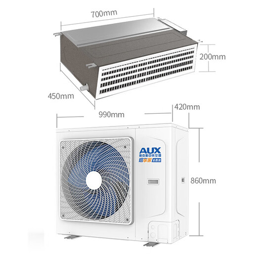 AUX home appliance subsidy 15% central air-conditioning multi-split one-to-multi-duct machine, new level of energy efficiency, full DC variable frequency heating and cooling, living room embedded air conditioner, small 6 horsepower, first-level energy efficiency 145W (G1) one-to-three