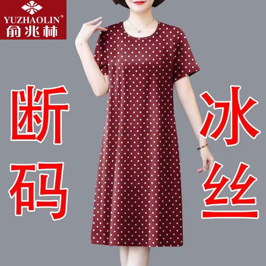 俞兆林高档冰丝印花连衣裙中老妈妈睡裙大码宽松显瘦遮肚时尚气质a字睡 7027#红色 XL 【建议110-120斤