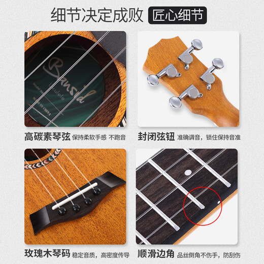 班士顿尤克里里23寸初学者学生女生男单板儿童入门乌克丽丽小吉他 23寸经典文艺+