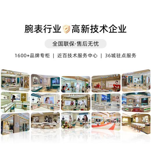 天王（TIAN WANG）沧海系列公务员考试专用手表时尚钢带石英表品牌国表生日礼物 黑盘男表GS3887S/D-B-3
