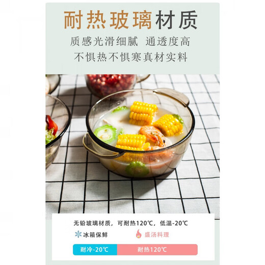 雄沃驰微波炉专用碗玻璃泡面碗带盖宿舍用学生双耳汤碗家用大碗泡面神器 茶色大面碗 880ml