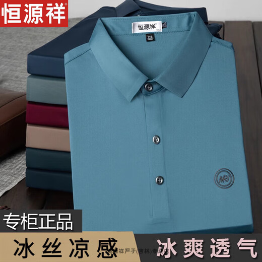 Hengyuanxiang camiseta de manga corta de seda de seda de mediana edad y anciana, camiseta de medio sola de verano de mediana edad, camisa de media manga media 9859, regalo del día del padre M 165 Regalo del Día del Padre