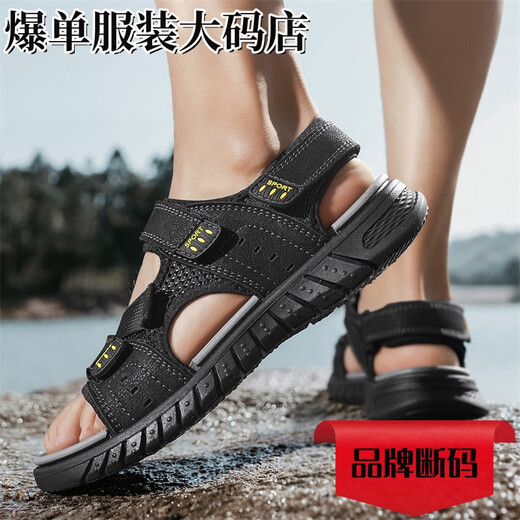 Spider King (Zhizhuwang) Sandalias rotas de verano Nuevos zapatos de playa de cuero genuino de cuero genuino Sandalias sin deslizamiento de doble propósito de mediana edad Conducción Negra 9857 Top Cow Wide 38